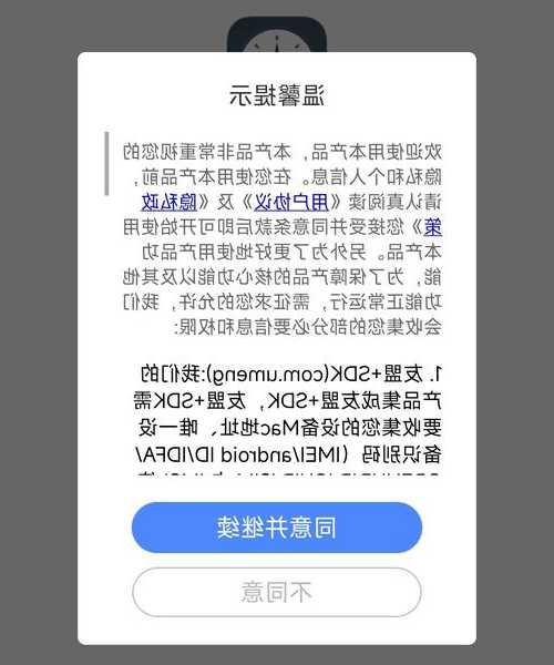 还在为软件安装发愁？手把手教你WINDOW7软件下载app的正确姿势