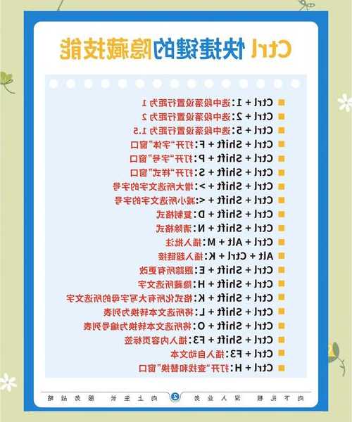 还在为复制粘贴烦恼？window7剪贴板这些隐藏技巧让你效率翻倍！