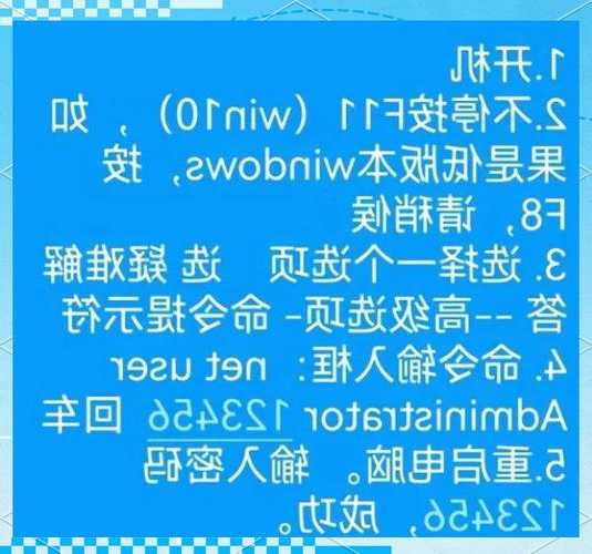 还在担心电脑被偷看？手把手教你window7设置开机密码