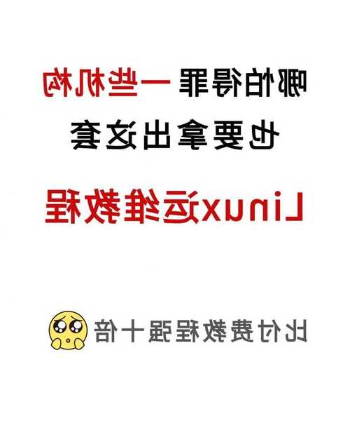 运维老司机手把手教你：liux查ip原来这么简单！