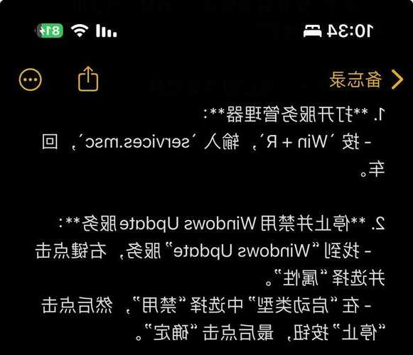 还在为文件共享烦恼？手把手教你window7关闭共享的正确姿势