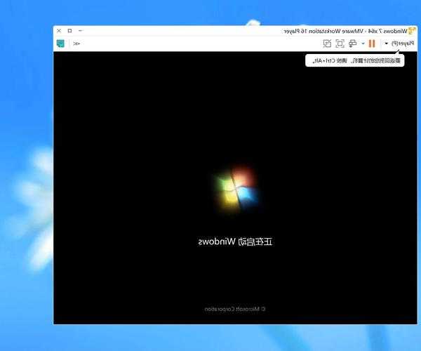 还在为死板的界面发愁？教你用window7透明效果提升工作效率