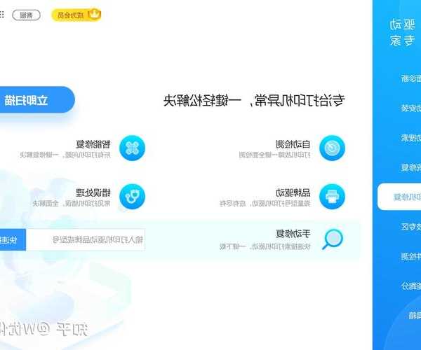 办公室必备技能：window7怎么连接打印机，老司机手把手教你避坑