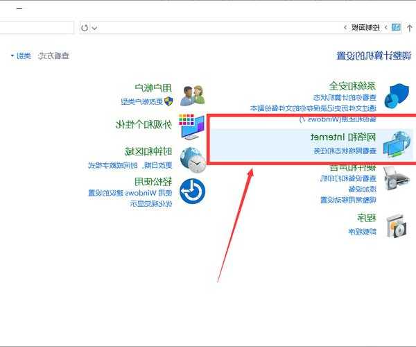 还在为网站访问烦恼？手把手教你玩转window7的host文件