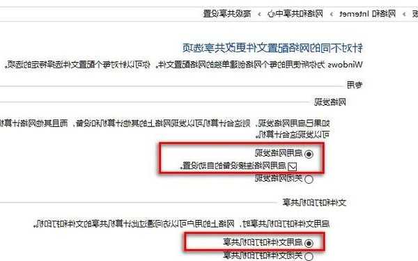 还在为传文件发愁？手把手教你搞定window7 局域网共享