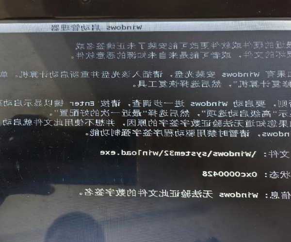 电脑突然提示window7不是正版？别慌！老司机教你三招完美解决