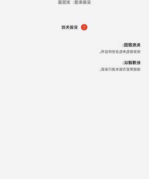 老司机翻车记：window7安装失败的那些坑，我都帮你踩过了