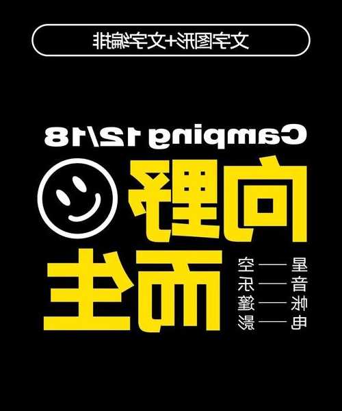 设计师必看！Liux安装字体原来这么简单，3分钟搞定专业排版