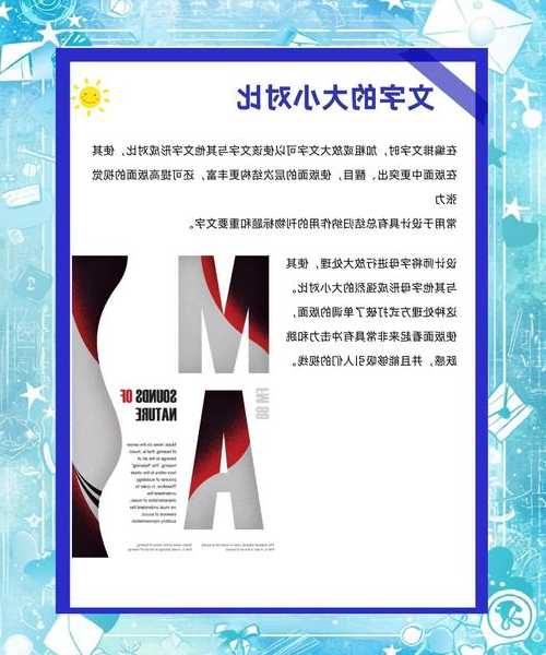 设计师必看！Liux安装字体原来这么简单，3分钟搞定专业排版