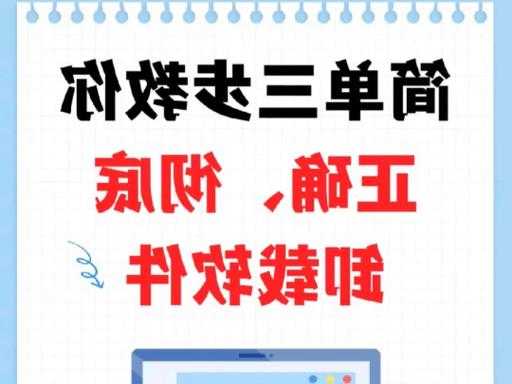还在为残留文件烦恼？window7卸载软件的正确姿势在这里！