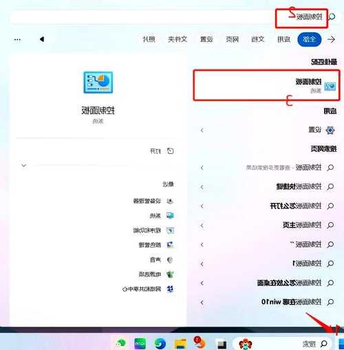 还在为电脑自动锁屏烦恼？手把手教你搞定window7锁屏时间设置