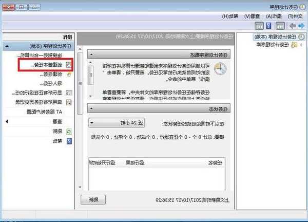还在为电脑自动锁屏烦恼？手把手教你搞定window7锁屏时间设置