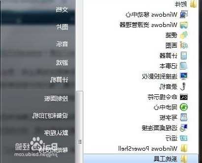 电脑总自动关机？手把手教你window7设置待机时间，告别突然黑屏！