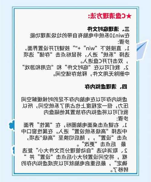 老电脑卡成狗？手把手教你window7 c盘怎么清理，瞬间提速50%！