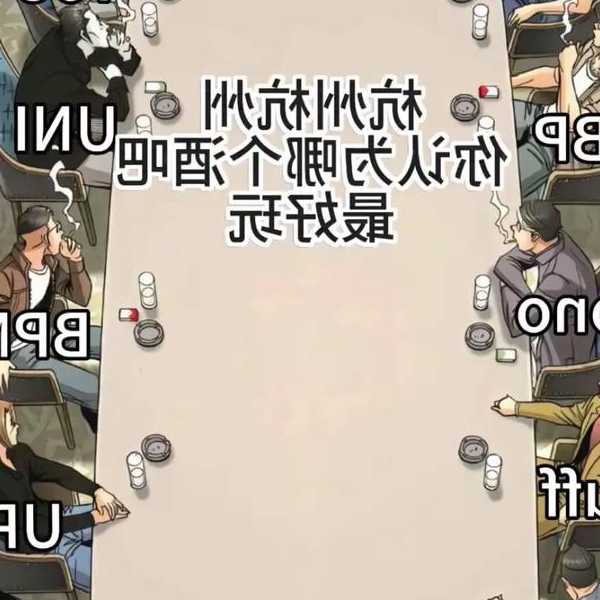 程序员下班去哪嗨？杭州liux酒吧的隐藏玩法大揭秘