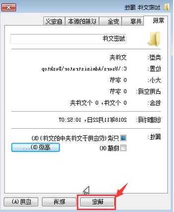 还在为隐私文件发愁？手把手教你window7 文件夹加密的3种实用方法