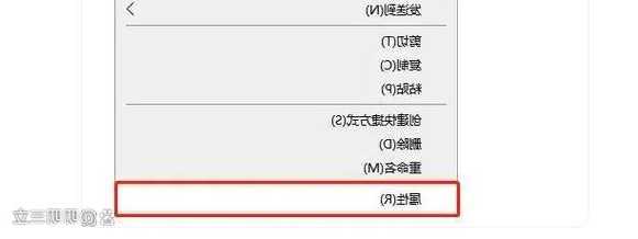 还在为隐私文件发愁？手把手教你window7 文件夹加密的3种实用方法