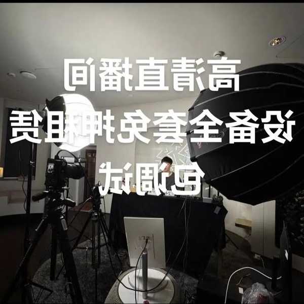 还在为视频会议画质发愁？Liux相机这些隐藏功能让你秒变专业主播