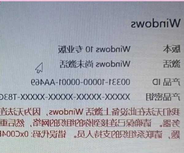 还在为激活发愁？手把手教你搞定window7产品密匙的那些事儿