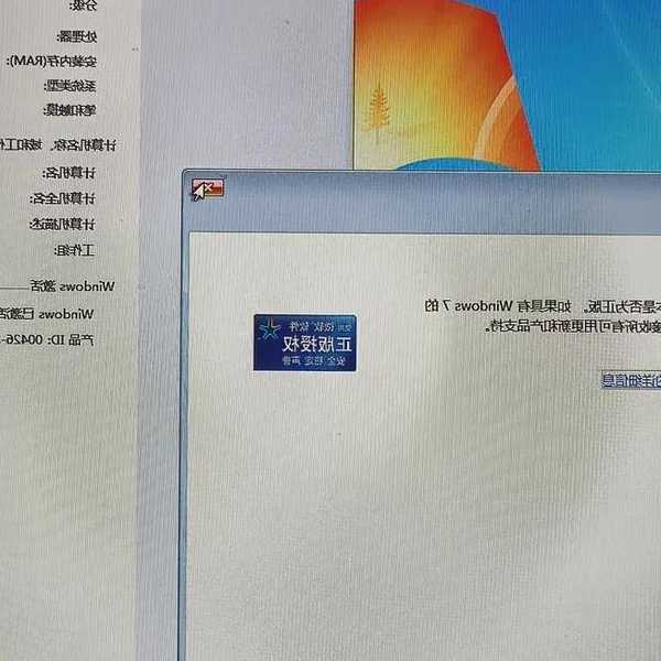还在为激活发愁？手把手教你搞定window7旗舰版密钥的那些事儿