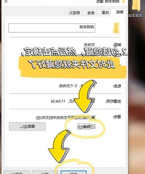 还在为系统卡顿烦恼？window7版本这些隐藏技巧让你工作效率翻倍