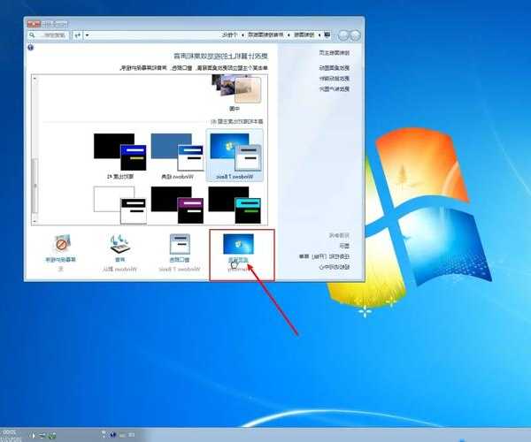 电脑卡成PPT？试试这个window7一键还原神操作，3分钟满血复活！