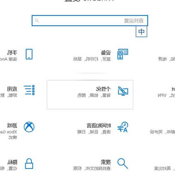还在用单调的界面？教你玩转window7透明主题，让桌面焕然一新！