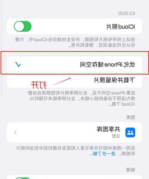 还在用手机拍照截图？教你玩转window7系统截图工具