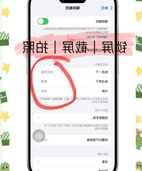 还在用手机拍照？这些window7 截屏快捷键让你效率翻倍