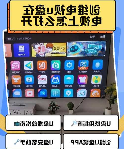 家里创维电视liux系统卡成PPT？3招教你满血复活！