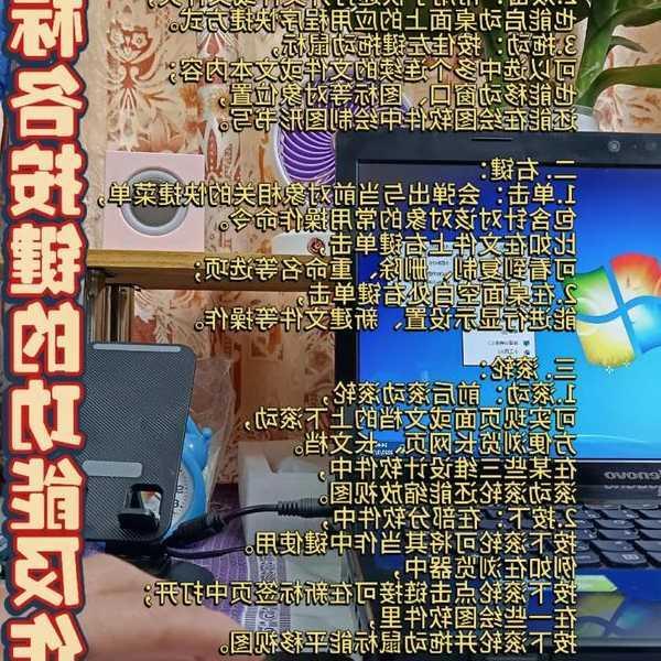 还在为鼠标指针发愁？window7鼠标指针这些隐藏技巧太实用了