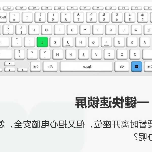 还在为window7触摸板不灵敏抓狂？老司机教你几招实用技巧