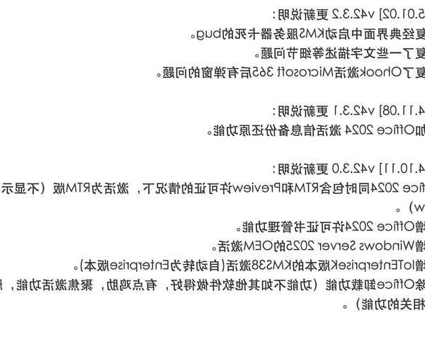 老电脑卡成狗？试试这个window7 64位 密钥激活技巧，让你的旧机重获新生！