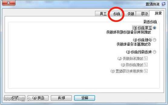 电脑卡在登录界面？手把手教你搞定window7电脑开机密码问题