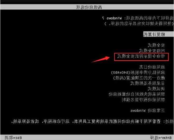 电脑卡在登录界面？手把手教你搞定window7电脑开机密码问题