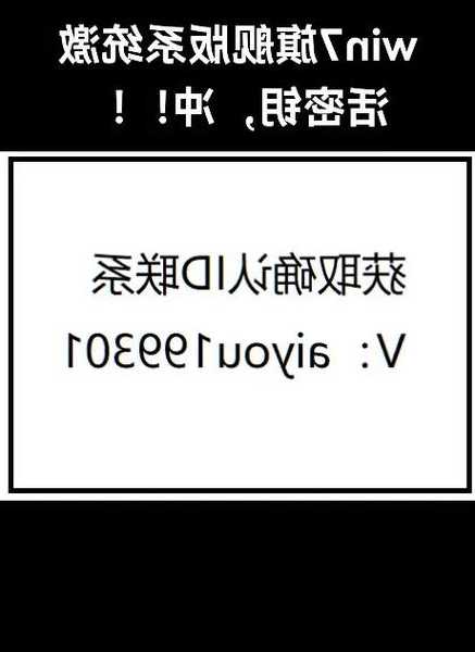 还在为激活烦恼？手把手教你搞定window7秘钥那些事儿