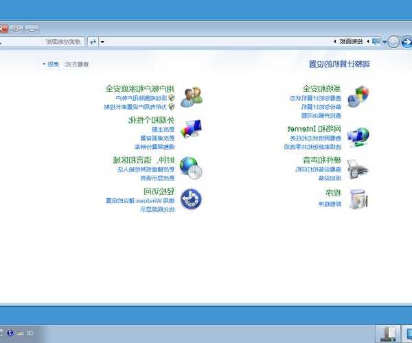还在用默认桌面？教你玩转window7桌面主题，让办公效率翻倍！