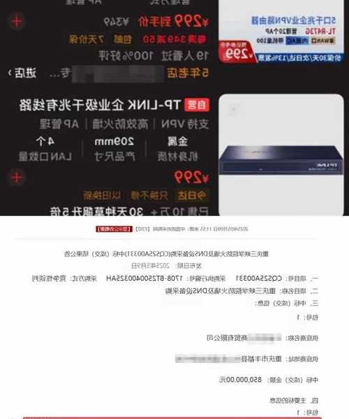 还在为网络配置发愁？liux8818这个神器你可能还不知道！