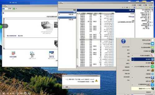 还在用默认桌面？教你玩转window7桌面主题，让办公效率翻倍！