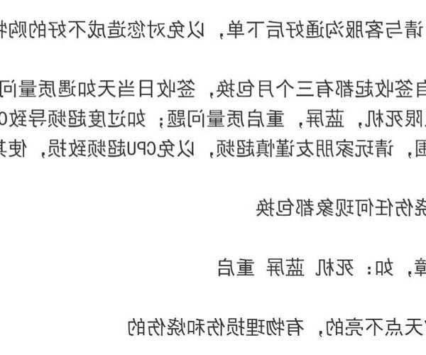 还在为网络配置发愁？liux8818这个神器你可能还不知道！