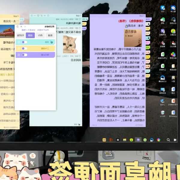工作效率翻倍！window7桌面便签的隐藏玩法大公开