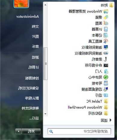 老电脑焕发新生？window7系统旗舰版下载全攻略来了！