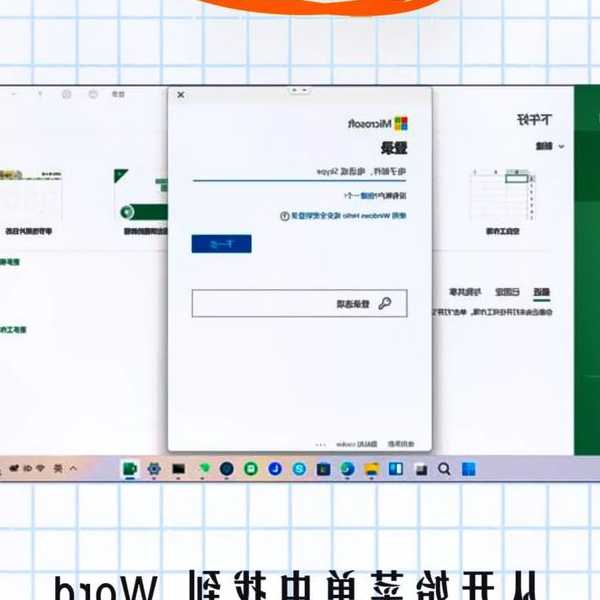 还在为系统激活发愁？手把手教你使用window7 64位激活工具