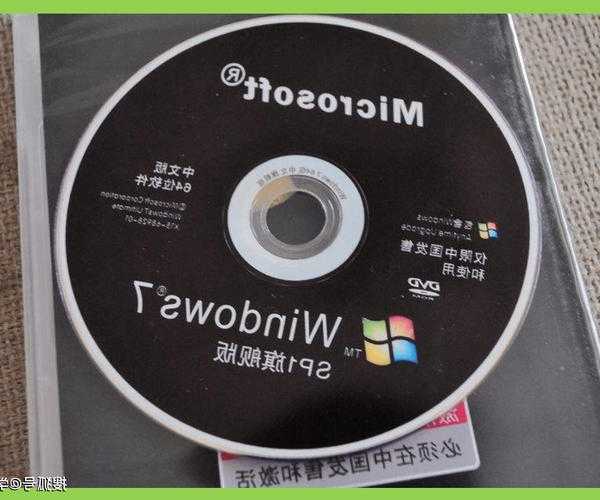 老电脑跑不动了？手把手教你如何下载Windows 7原版镜像