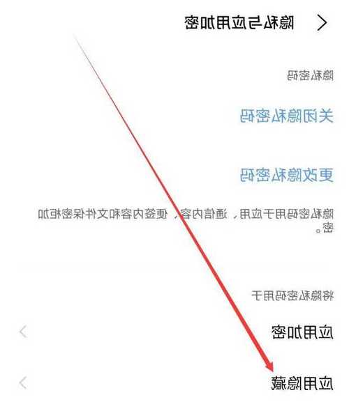 职场人必看！window7设置屏保密码设置原来这么简单，保护隐私只需3步