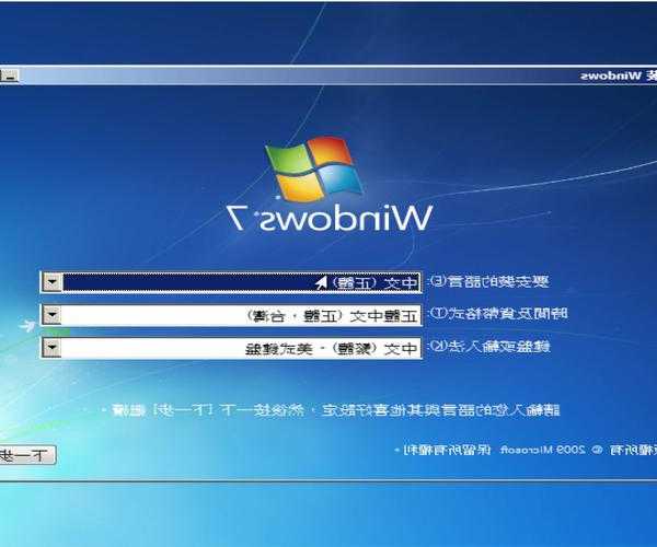还在为英文界面发愁？手把手教你玩转window7 英文版