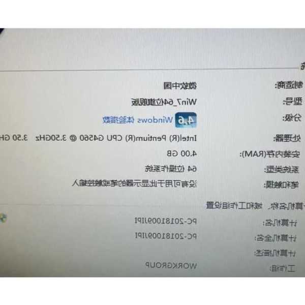 还在为系统问题发愁？手把手教你从window7系统官网获取官方资源