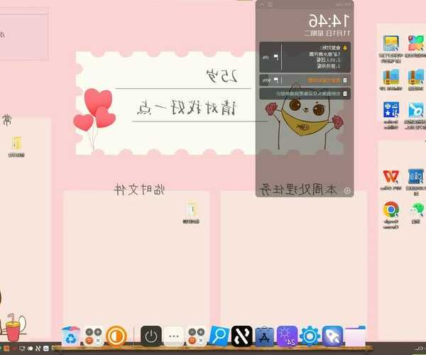 还在为桌面杂乱发愁？window7小工具让你的工作效率翻倍！