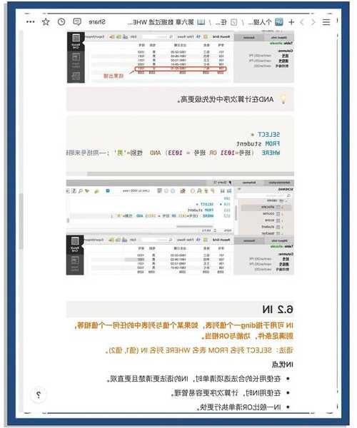还在为window7 mysql安装发愁？老司机带你轻松搞定！