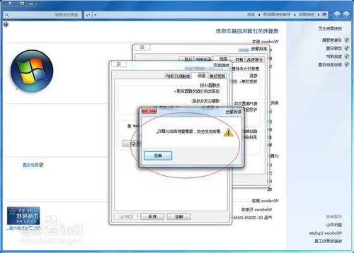 电脑卡成PPT？试试这个window7虚拟内存设置技巧，老机器也能起飞！